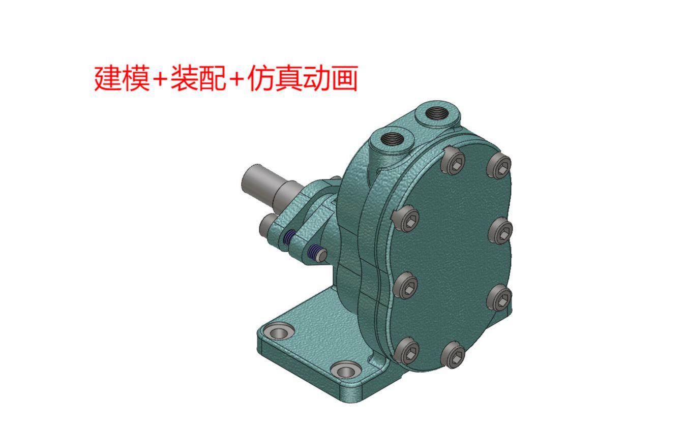 偏心柱塞泵在中望3D中的建模、装配与仿真动画全流程解析